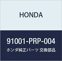 HONDA (ホンダ) 純正部品 ベアリング ボール 40X68X7.5 品番91001-PRP-004