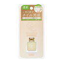スキューズミー グロッシーコート アンバーホワイト