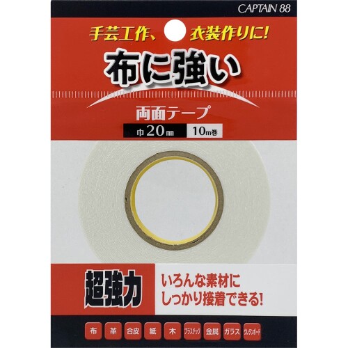 キャプテン(CAPTAIN) 88布 に 強い 両面テープ 布用 20mm幅×10m巻 CP220 超 強力 接着 で、 布 を使った 手芸 ・ 工作 におすすめの 両面 テープ です。 接着剤 の嫌な臭いを低減し、はくり紙もはがしやすく工夫されています。 手芸 、 工作 、 ドール 作り 、 衣装 や コスプレ 作り、 造形 ・ 装飾品 作りに。 商品本体サイズ:約20mm幅×約10m巻 素材: 基材/ 不織布 粘着剤/ アクリル 系 粘着剤 はくり紙/ 紙 接着 できるもの:布( 綿 、 ポリエステル 、 ウール 、 ナイロン 、 シルク など)、 革 、 合皮 、 紙 、 木 、 プラスチック ( ポリプロピレン 、 ポリエチレン は除く)、 金属 、 ガラス 、 ウレタン ボード 接着できないもの: 防水 加工 されたもの、 軟質塩化ビニル、凸凹の大きい面 ■布と布、布と革、 リボン 、 紙 、 プラスチック 、 ウレタン ボード などの接着に! ■ 低温 時 でも強い 接着力 を発揮。 ■ はくり紙 がはがしやすい! 作業 効率 アップ! ■布を使った手芸 ■工作やコスプレ、造形 ■装飾品作りに。 超 強力 接着 で、 布 を使った 手芸 ■ 工作 におすすめの 両面 テープ です。 接着剤 の嫌な臭いを低減し、はくり紙もはがしやすく工夫されています。 商品本体サイズ:約20mm幅×約10m巻 素材: 基材/ 不織布 粘着剤/ アクリル 系 粘着剤 はくり紙/ 紙 接着 できるもの:布( 綿 、 ポリエステル 、 ウール 、 ナイロン 、 シルク など)、 革 、 合皮 、 紙 、 木 、 プラスチック ( ポリプロピレン 、 ポリエチレン は除く)、 金属 、 ガラス 、 ウレタン ボード 接着できないもの: 防水 加工 されたもの、 軟質塩化ビニル、凸凹の大きい面 ■ 洗濯機 、 ドライクリーニング 不可 [ご注意] ■ 貴重品 や壊れやすいもの、重量物には使用しないで下さい。 ■電気絶縁用途には使用しないで下さい。 ■肌に直接貼り付けないで下さい。 ■直射日光を避け、乳幼児の手の届かないところに保管して下さい。 商品コード20081640927商品名キャプテン(CAPTAIN) 88布 に 強い 両面テープ 布用 20mm幅&times;10m巻 CP220型番CP220サイズ20mm※他モールでも併売しているため、タイミングによって在庫切れの可能性がございます。その際は、別途ご連絡させていただきます。※他モールでも併売しているため、タイミングによって在庫切れの可能性がございます。その際は、別途ご連絡させていただきます。