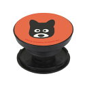 グルマンディーズ タマ&フレンズ POCOPOCO クロ TAMA-18J