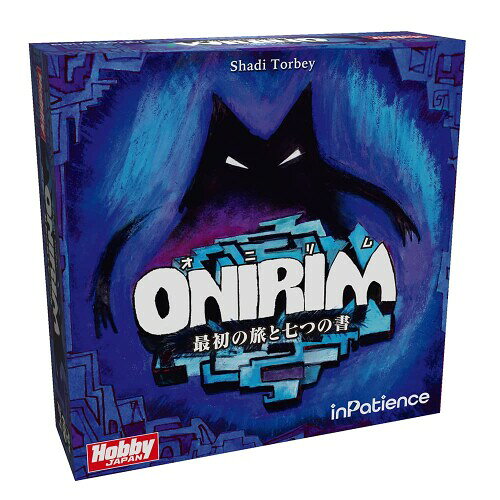 ホビージャパン(HobbyJAPAN) ボードゲーム オニリム 最初の旅と七つの書 日本語版