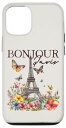 iPhone 13 Bonjour Paris フローラル エッフェル塔 フランス フランス土産 スマホケース