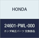 HONDA (ホンダ) 純正部品 ステー チエンジワイヤー フィット フィット アルマス 品番24601-PWL-000