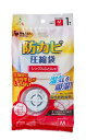 アール(R) 防カビバルブ圧縮袋シングルふとん用 圧縮袋 シングルふとん用 90×110(cm) 天日干し不要 高機能乾燥剤入り AM-201