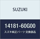 SUZUKI (スズキ) 純正部品 ガスケット エキゾーストパイプ カルタス(エステーム・クレセント) 品番14181-60G00