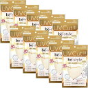 ビースタイル UVカットマスク ライトベージュ 3枚入×10個セット 女性用 紫外線カット 日焼け防止 小顔 おしゃれ 不織布 息がしやすい 耳が痛くならない ...