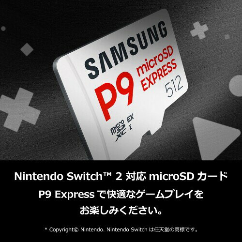 Samsung(サムスン) マイクロSD Expressカード 512GB Nintendo Switch2 動作確認済 ...
