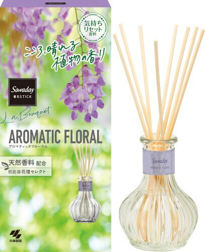 サワデー香るスティック ラ ブーケ アロマティックフローラル 日比谷花壇セレクト 天然香料配合 ルームフレグランス 70mL