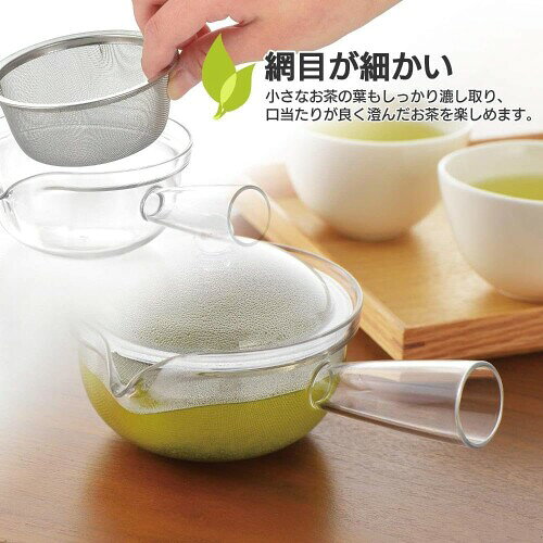 ヤマキイカイ(Yamakiikai) クリア 急須 ステンレスメッシュ W25