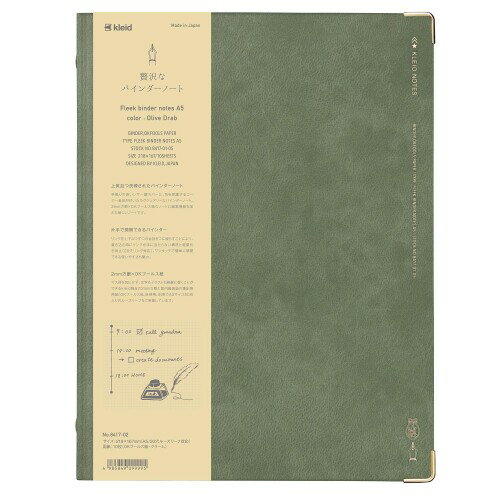 クレイド バインダー ノート フリークバインダーノート A5 2mm方眼 8穴 オリーブ 8417-02