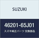 SUZUKI (スズキ) 純正部品 アームアッシ リヤサスペンションアッパ ライト エスクード 品番46201-65J01