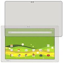 PDA工房 Qua tab PZ (LGT32) ブルーライトカット(光沢) 保護 フィルム 日本製