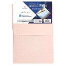 メリーナイト ベッドシーツ 平織生地 ピンク シングル 約100×205×25cm 綿100% ベーシック生地 サラリとした肌ざわり オールシーズン 洗える 382001-16(3)