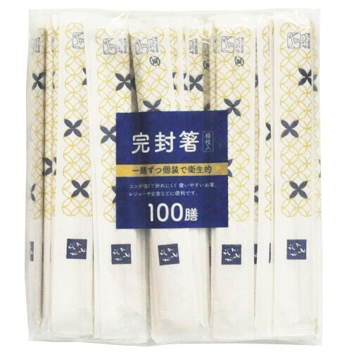 大和物産 白樺 元禄紙 完封箸 七宝柄 100膳 割箸 楊枝入20050
