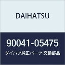 DAIHATSU (ダイハツ) 純正部品 フロントサスペンションロワーアーム ボルト NO.2 RH 品番90041-05475