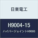  ANtH[ ڒʃe[v HYPERJOINT H9004 0.4mmX15mmX10M