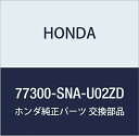 HONDA (ホンダ) 純正部品 カバーASSY. インストルメントドライバー シビック 4D シビック ハイブリッド 品番77300-SNA-U02ZD