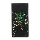 志昌堂 固形墨 雪月風花 樹(緑色) 2.0丁型