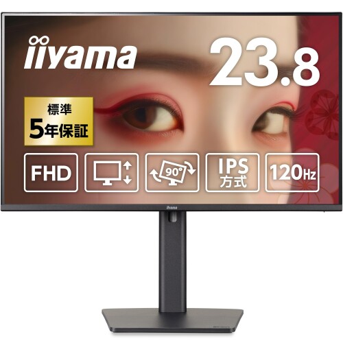 iiyama モニター ディスプレイ ProLite XB2491HS-B1J 23.8インチ フルHD IPS方式 高さ調整 角度調整 縦回転 HDMI DisplayPort ケーブル付 国内サポート