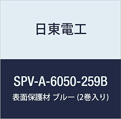 dH \ʕی SPV-A-6050-259B 259mm~100m u[ (2)