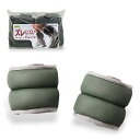 La-VIE(ラヴィ) ズレにくい足首手首ウェイト0.5kg 2個セット 3B-3200