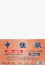 京の象 和紙 OA対応 和紙中性紙 A4 50枚入 2-626