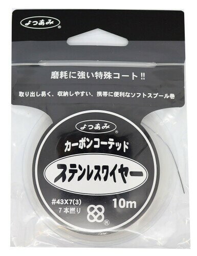 ���å����֥쥤��(X-Braid) �磻�䡼 �����ܥ󥳡��ƥå� ���ƥ�쥹�磻�䡼 ���ƥ�쥹 10m 43�� 7�� �֥�å�