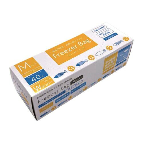 カラージッパーバッグ M40枚（2色アソート） 食品の保存、調理に使いやすいフリーザーバッグ。 密閉を実感できるプチプチ閉め心地Wジッパー。 おしゃれでかわいい色付きのフリーザーバッグ。デザイン2種類アソート。 サイズ:180mm×200mm ■食品の保存、調理に使いやすいフリーザーバッグ。 ■密閉を実感できるプチプチ閉め心地Wジッパー。 ■おしゃれでかわいい色付きのフリーザーバッグ。デザイン2種類アソート。 商品コード20081700956商品名カラージッパーバッグ M40枚（2色アソート）サイズサイズ：180mm&times;200mm※他モールでも併売しているため、タイミングによって在庫切れの可能性がございます。その際は、別途ご連絡させていただきます。※他モールでも併売しているため、タイミングによって在庫切れの可能性がございます。その際は、別途ご連絡させていただきます。