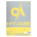 SAKAEテクニカルペーパー コピー用紙 A3 イエロー 極厚口 50枚 PPC用紙 カラー LPP-A3-Y