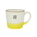 井澤コーポレーション a cup of happiness. 掛け分け マグ パンダ YE サイズ:約W8.8 H7.9 114883