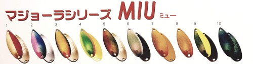 フォレスト(FOREST) マジョーラシリーズMIU 2.8g No.07 スプーン
