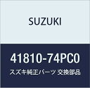 SUZUKI (スズキ) 純正部品 アブソーバサブアッシ 品番41810-74PC0
