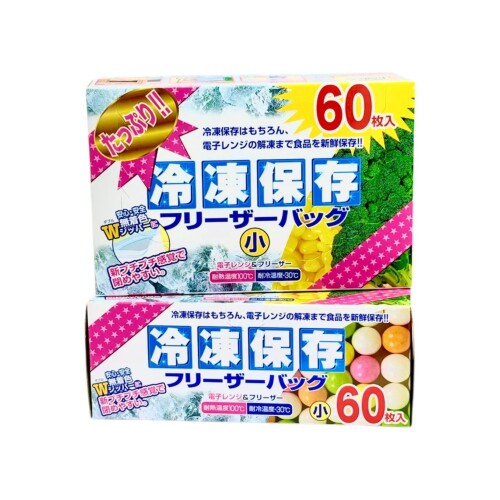 大日産業 たっぷり冷凍保存フリーザーバッグ小 120枚 (60枚×2箱) 16cm×17cm Wジッパー 透明 新鮮保存 大容量