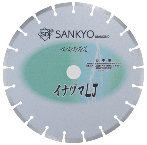 三京 イナヅマLJ LJ-10PE-4 乾式使用機械ハンド用エンジンカッターハンド用電動カッター最大切り込み深さ(新品時)95mm スタンダードなエンジン ■電動機種兼用レーザーブレード 薄刃で切れ味重視 商品コード20082132095商品名三京 イナヅマLJ LJ-10PE-4型番LJ-10PE (22.0H)サイズ並※他モールでも併売しているため、タイミングによって在庫切れの可能性がございます。その際は、別途ご連絡させていただきます。※他モールでも併売しているため、タイミングによって在庫切れの可能性がございます。その際は、別途ご連絡させていただきます。