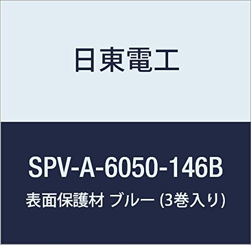 Ź ɽݸ SPV-A-6050-146B 146mm100m ֥롼 (3)