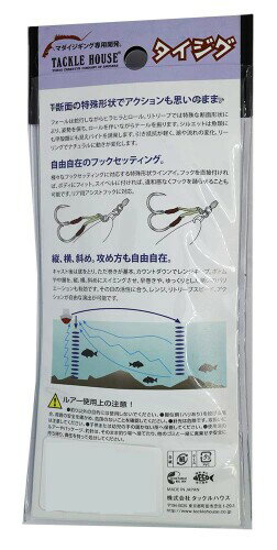 ���å���ϥ���(TackleHouse) �᥿�른�� �������� 86mm 120g ��å�/���֥饰���� #RF-3 TJ120 �륢��