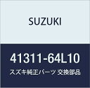 SUZUKI (スズキ) 純正部品 スプリング 品番41311-64L10