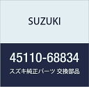 SUZUKI (スズキ) 純正部品 ナックル 品番45110-68834