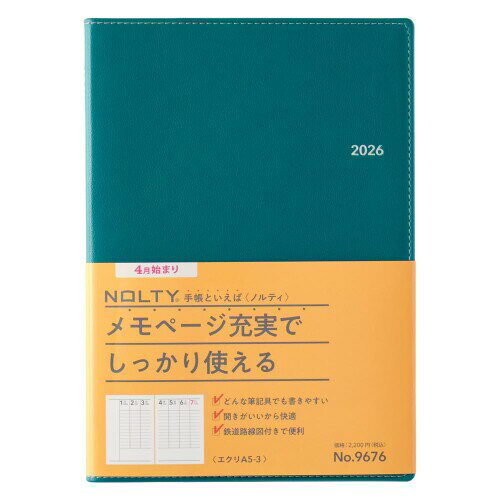 能率 NOLTY 手帳 2026年 4月始まり A5 ウィークリー エクリ 3 ディープブルー 9676
