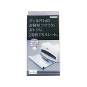 ビューティーネイラー ネイルケア UVランプ用使い捨て反射シートL UVH-2