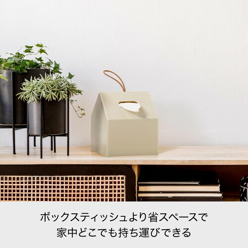 ライクイット (like-it) THR ティッシュケース 再生プラスチックを使った ティッシュホルダー グレー ハウス型 THR-01 ティッシュ カバー ボックス ティッシュ対応 コンパクト 省スペース 水 [2]