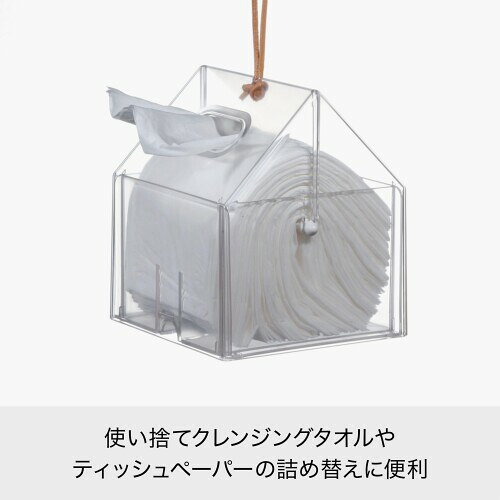 ライクイット (like-it) THR ティッシュケース 再生プラスチックを使った ティッシュホルダー グレー ハウス型 THR-01 ティッシュ カバー ボックス ティッシュ対応 コンパクト 省スペース 水 [3]