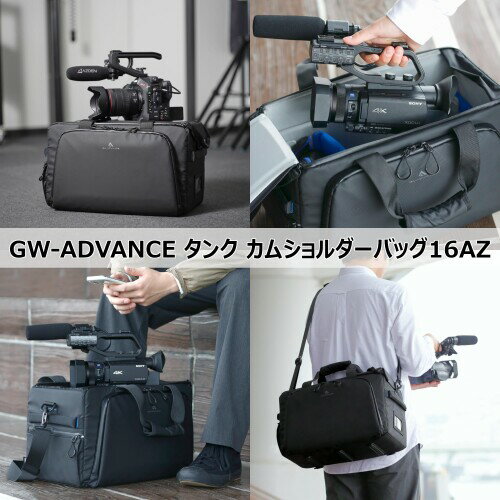 ハクバ カメラバッグ GW-ADVANCE タンク カムショルダーバッグ16 AZ (16L) カメラ...