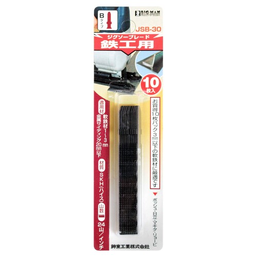 BM ジグソーブレード B10枚 鉄工用JSB−30 適用材:軟鉄材1~3mm 金属サイディング20mm以下 材質SKH(ハイス) 山数:24山/インチ 適用メーカー:ボッシュ、日立、マキタ、リョービ お買得10枚パック。3mm以下の軟鉄材に最適です。 商品コード20081836965商品名BM ジグソーブレード B10枚 鉄工用JSB−30型番JSB-30サイズB(ボッシュ)タイプカラーブラック※他モールでも併売しているため、タイミングによって在庫切れの可能性がございます。その際は、別途ご連絡させていただきます。※他モールでも併売しているため、タイミングによって在庫切れの可能性がございます。その際は、別途ご連絡させていただきます。