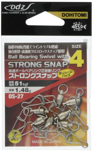 Dohitomi(土肥富) OS-027 高速ボールベアリング2溶接リング&ストロングスナップ 4号 OS-27