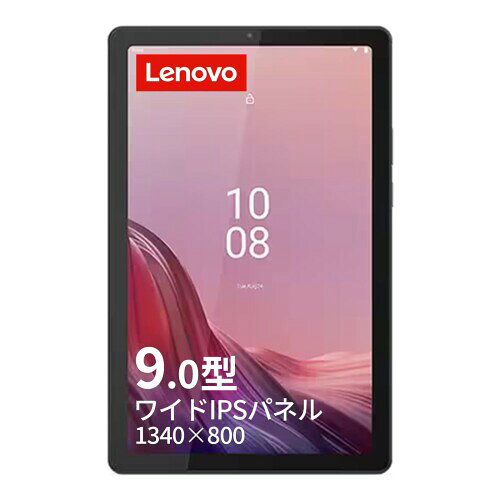 Планшет Lenovo Tab B9, 4/64 ГБ, 9″