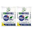 花ごころ 育苗種まき培土 花・野菜種まき用 日本製 20L×2袋