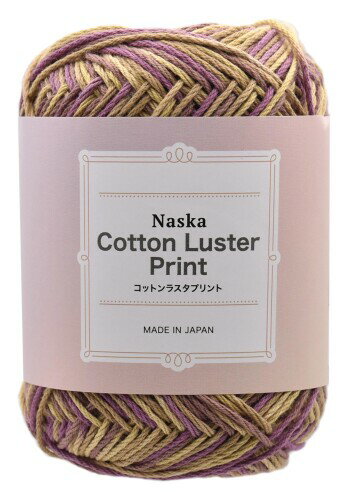 NASKA 手編み 毛糸 コットンラスタ プリント 並太 COL. 107 ミックスカラー 系 綿 100% 約 40g 103m 5玉セット F-65セット
