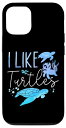 iPhone 12/12 Pro ウミガメ 亀 I Like Turtles スマホケース
