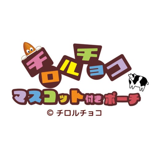 セイル チロルチョコマスコット付きポーチ いち...の紹介画像2